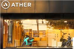 Ather 450X price hiked by Rs 30,000